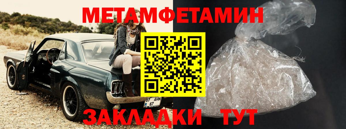 АМФЕТАМИН VHQ  Вход с VPN  Тамбов 