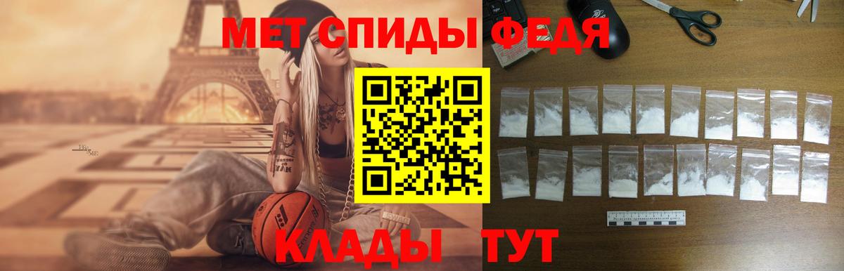 АМФЕТАМИН VHQ Тамбов