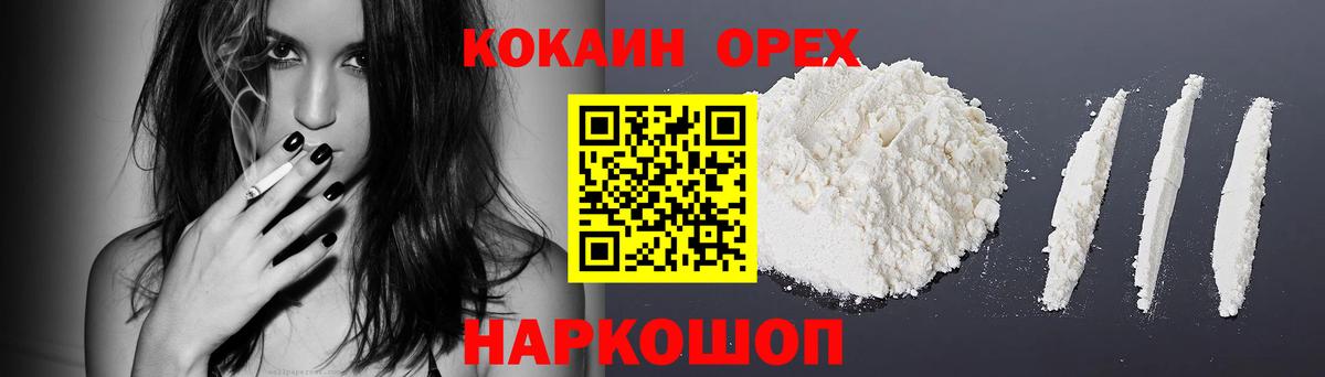 Кокаин Боливия Тамбов