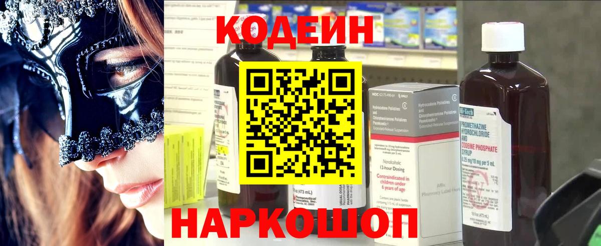 Тамбов  Героин  Меф кристаллы  КОКАИН  ГАШ  Вход с VPN  Марихуана 