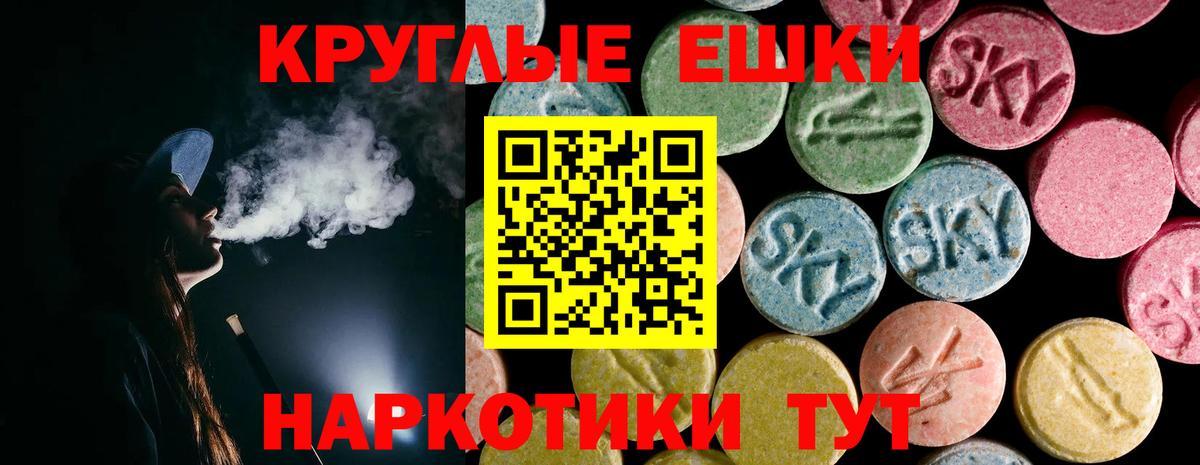 Тамбов  ОМГ ОМГ ONION  Вход с VPN  Ecstasy louis Vuitton 