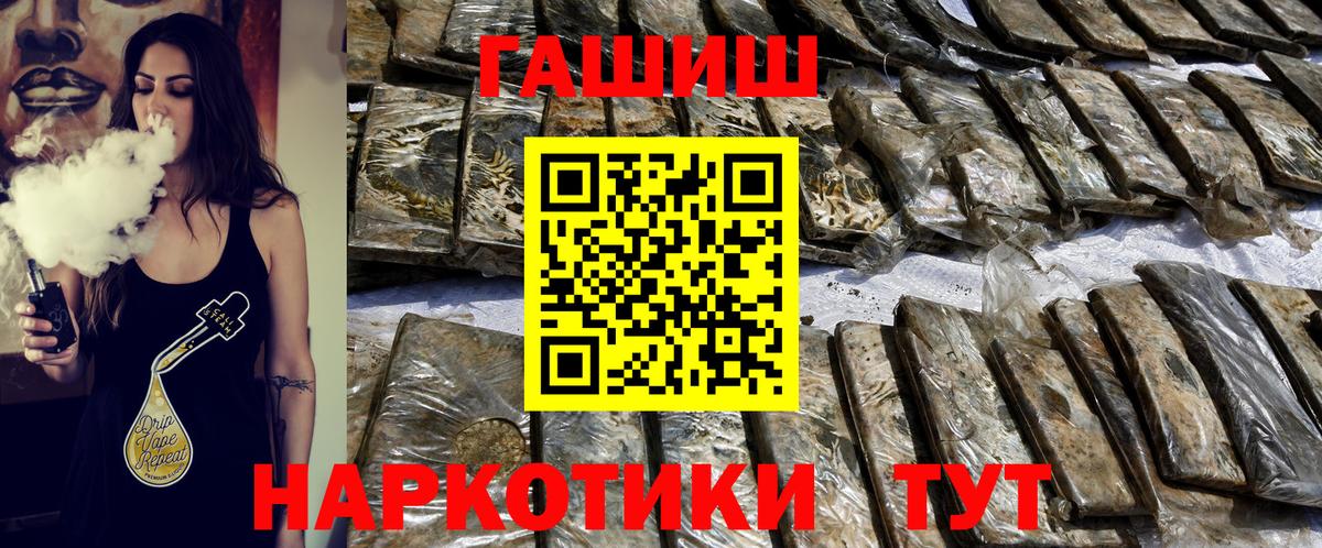 ГАШИШ Ice-O-Lator Тамбов