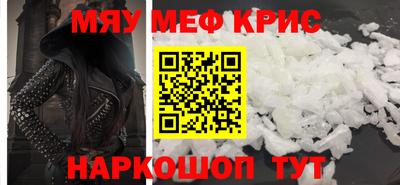 спиды Нальчик