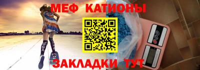 спиды Нальчик