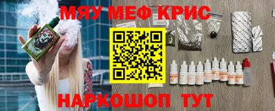 мескалин Нарткала
