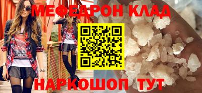 спиды Нальчик
