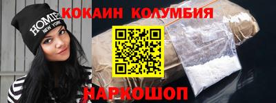 мескалин Наро-Фоминск