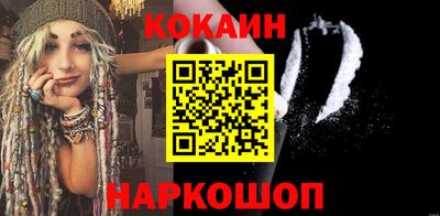 мескалин Нарткала
