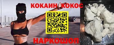 мескалин Наро-Фоминск