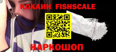 мескалин Наро-Фоминск
