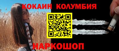 спиды Нальчик