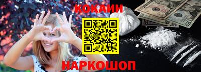 мескалин Наро-Фоминск