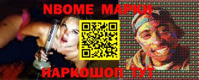 кристаллы Новодвинск
