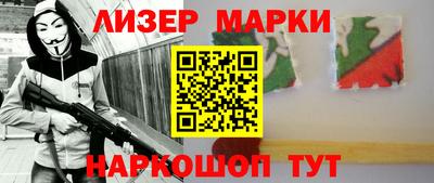 мескалин Наро-Фоминск