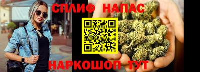 мескалин Наро-Фоминск