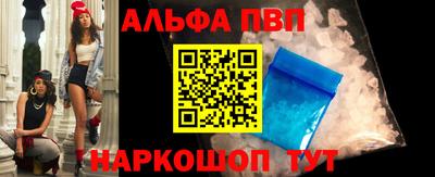 мескалин Наро-Фоминск