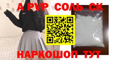 спиды Нальчик