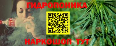 мескалин Наро-Фоминск