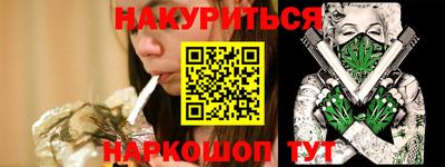 мескалин Наро-Фоминск