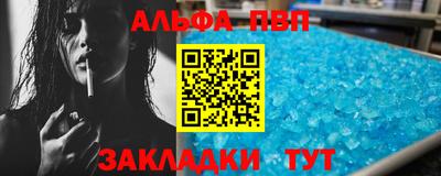мескалин Наро-Фоминск