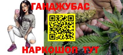 мескалин Нарткала