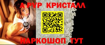 мескалин Наро-Фоминск