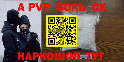 спиды Нальчик