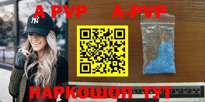 мескалин Наро-Фоминск