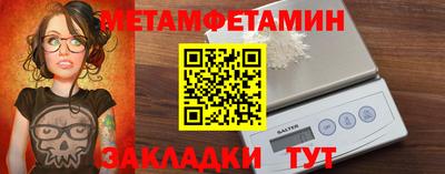 спиды Нальчик