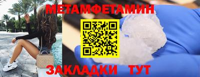 спиды Нальчик