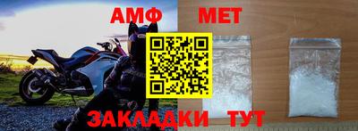 спиды Нальчик