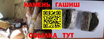 мескалин Наро-Фоминск
