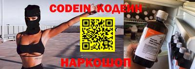 мескалин Нарткала