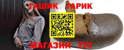 мескалин Наро-Фоминск