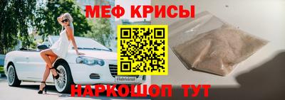 мескалин Наро-Фоминск
