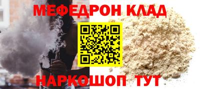 спиды Нальчик