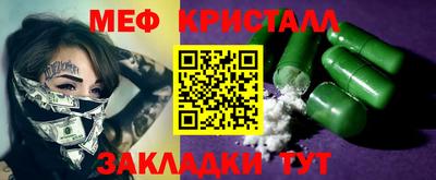 мескалин Наро-Фоминск