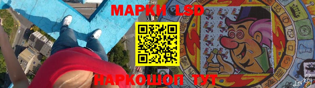 LSD-25 экстази ecstasy  hydra как войти  LSD-25 экстази кислота  Тамбов  Вход с VPN 