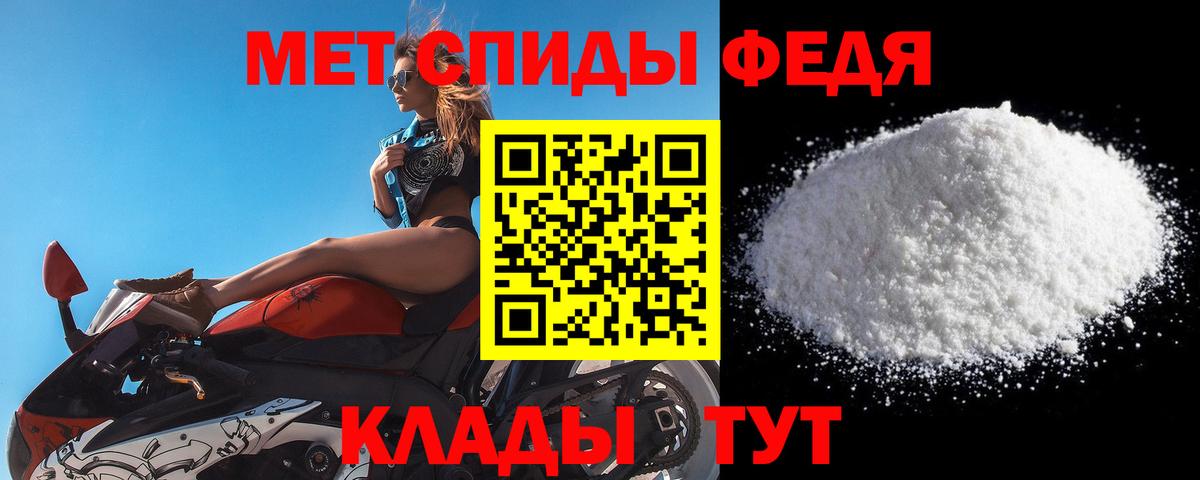 МЕТАМФЕТАМИН пудра  МЕТАМФЕТАМИН пудра  Вход с VPN  Тамбов 