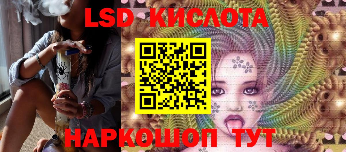 Марки 25I-NBOMe 1,5мг  Вход с VPN  Марки 25I-NBOMe 1,5мг  наркотики  Тамбов  Наркотические марки 