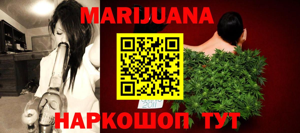 Конопля семена Тамбов